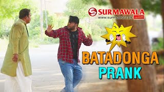 | BATADONGA PRANK | By Nadir Ali in | P4 Pakao | 2020