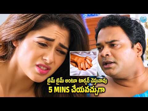 Anukunnadi Okati Ayinadi Okati Movie Hotel Comedy Scenes | Telugu Movie Scenes | Telugu Comedy Movie
