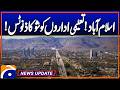 Islamabad - Show cause notices to educational institutions - News Update 07:30 Pm - Geo News