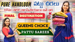 Pure Handloom Pattu Sarees|| అదిరిపోయే ఆఫర్స్ లొ||@swapnavaitla ||#youtube #foryou #trending
