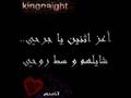لاياصديقي الجزء الثالث مع الكلمات للموسيقار كاظم الساهر لاياصديقي الجزء الثالث مع الكلمات للموسيقار كاظم الساهر