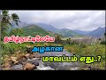     top 10 beautiful district in tamilnadu
