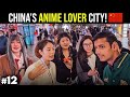 Nightlife of shanghai city  the anime city of china 