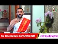 About krishna janmashtami  vidwan dr sathya krishna bhat  vaishya ekta