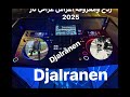 ردح ومعزوفة أعراس عراقي نار 2025 Dj Alranen 