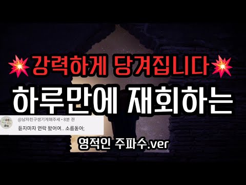 주파수🫯💓 표지 4