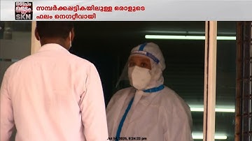 സംസ്ഥാനത്ത് നിപ ജാഗ്രത തുടരുന്നു, സമ്പർക്ക പട്ടികയിൽ 609 പേരെന്ന് ആരോഗ്യവകുപ്പ് | Nipah Virus