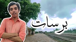 Rain in Mirpurkhas Vlog