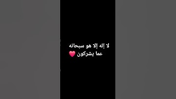 #اكسبلور #لايك #راحة_نفسية  #ماهر_المعيقلي #قرآن #تلاوة_خاشعة