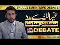 Gairullah se madad  munazra  shia vs sunni debate  shaykh hassan allahyari urdu  hindi