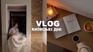 приїхала сюрпризом до рідних! || дні в Києві, Рейтарська і затишок.