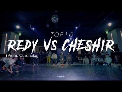 Video: Wie is cheshir ha?