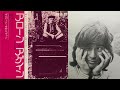 07 アローン・アゲイン 布施明