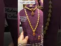آخر موديلات الذهب