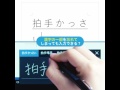 Windows 10 × My ヒーロー PC 機能篇 手書きで日本語を入力しよう