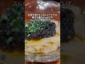 【日本料理】大阪北新地にある"完全予約制"「纐纈」日本最高峰の日本料理店 #大阪グルメ #日本料理 #北新地