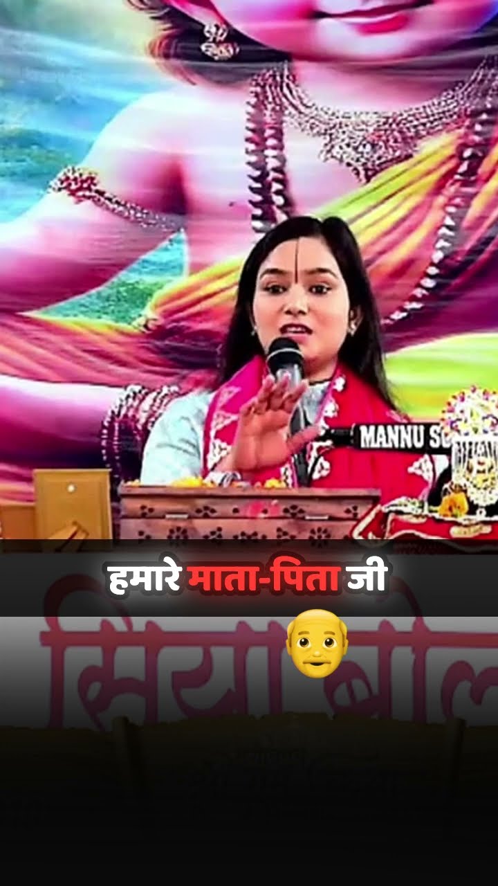 अपनी जप माला को बदलना क्यों नहीं चाहिए ? #shorts #chandrakalajishorts #ytshorts #devichandrakalaji