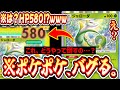 【緊急】無限にHPが増え続ける新ジャローダ。対策しないと詰みます。【ポケポケ/Pokémon Trading Card Game Pocket】
