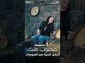 محبوب قلبك فرقة تكات اغاني سورية مشهورة من تراث السويداء محبوب قلبك فرقة تكات اغاني سورية مشهورة من تراث السويداء
