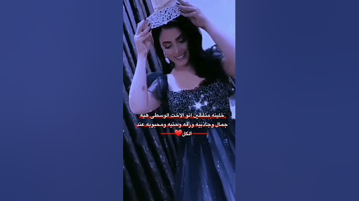 #ستوري #حالات واتساب #الاخت الوسطة #الاميرة #حب #صداقة #تاغ #غرور