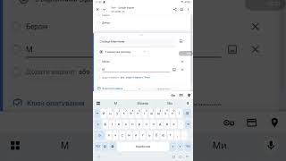 картинка: Створення форми опитування на Android