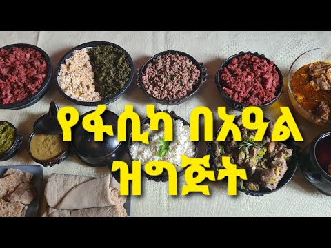 ቪዲዮ: የአሰቃቂ ሁኔታዎችን ከትውልድ ወደ ትውልድ የማስተላለፍ ዘዴ