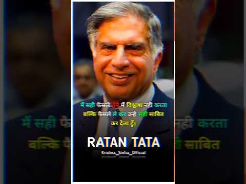 Video: Ratan Tata Net Worth