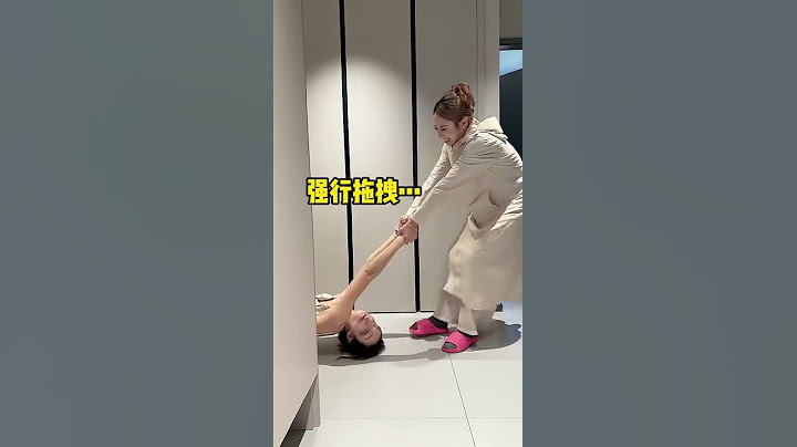 姐妹喝多了不这么办吗？还好她有我这个亲妹妹！ #搞笑 #整蛊 #funny