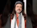 प्रेम शाश्वत है | Love is eternal #anantsri #love #shorts