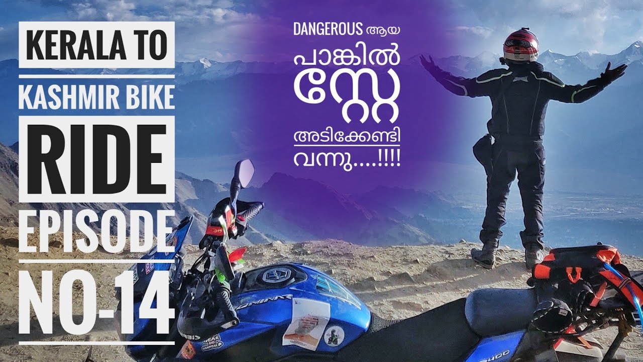 Keylong to Leh ride നടന്നില്ല....!!!😢😢 ഇടക്ക് 8ന്റെ പണി കിട്ടി...!!!