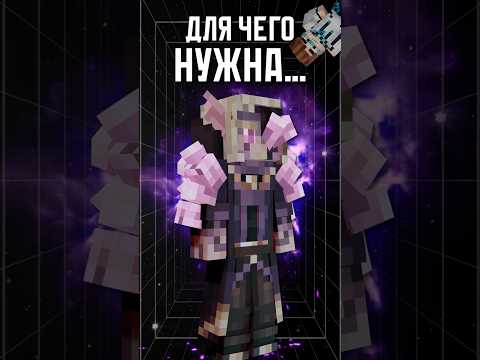 ветка для ТАДМАВРИЭЛЯ!😱 ЗАЧЕМ? • Точка Невозврата #лололошка #теория #shorts #эдит #minecraft