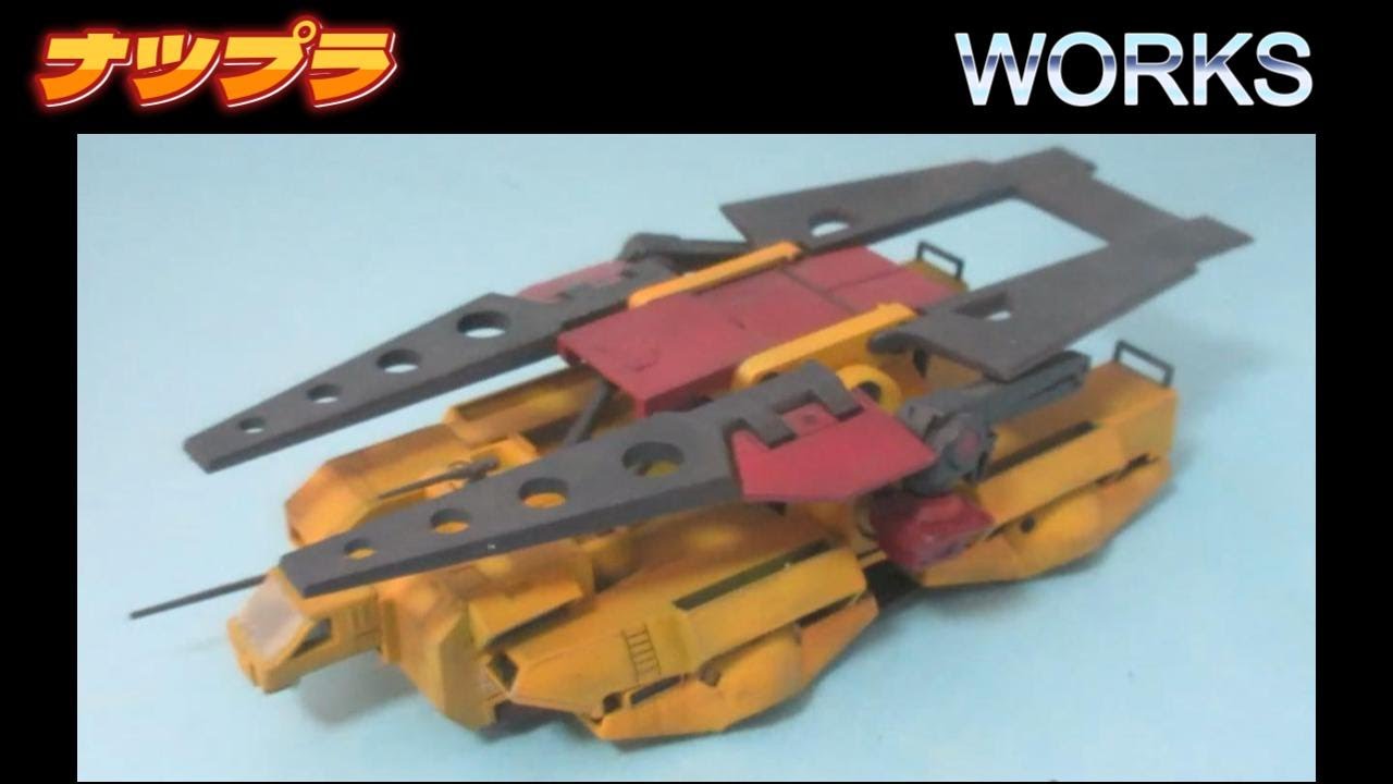 プラモデル完成品紹介動画】【重戦機エルガイム ワークス】同スケール 
