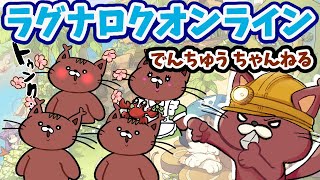 でんちゅう ちゃんねるの配信のサムネイル画像