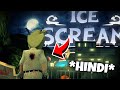 I PLAYED ICESCREAM 1 FOR THE FIRST TIME🔥(GONE WRONG)