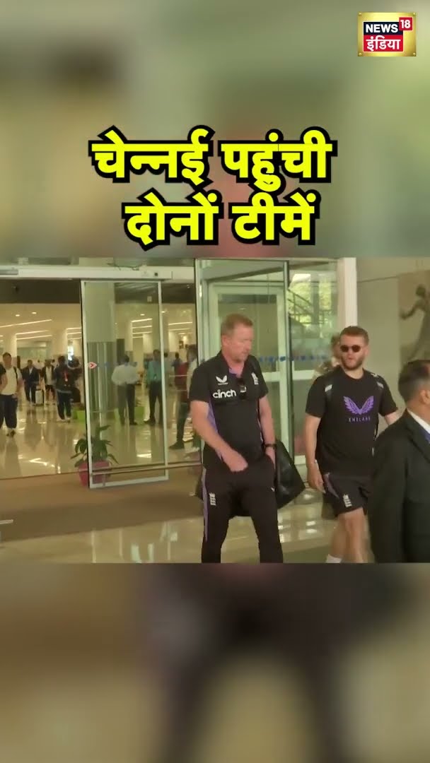 दूसरे T20 के लिए दोनों टीमें चेन्नई पहुंची | IndvsEng | Cricket