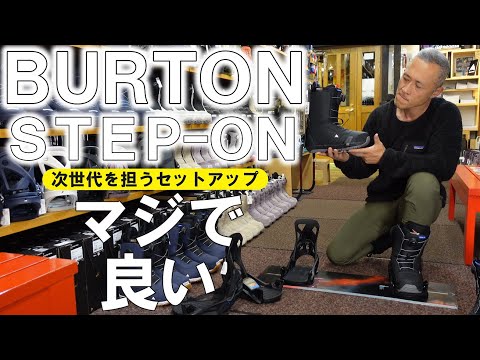 Naoko！ ステップオンセット ライトライト23センチ ビンディング