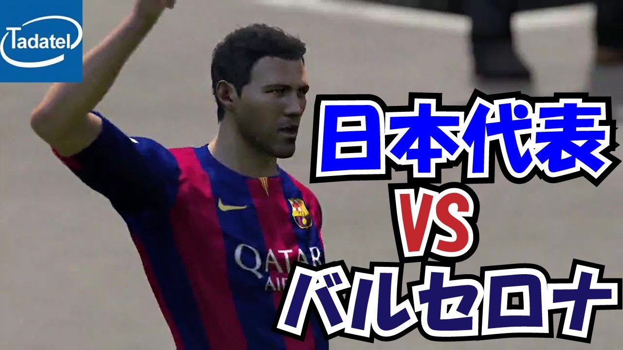 日本人だけで世界最強のクラブをつくろう！【FIFA15実況】#28