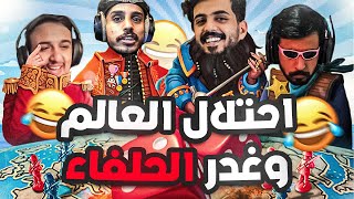 وش يصير لمن يلعب خلودي وسويمي معاك في ريسك 😂| غدرات الف 🤣🤣