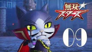 無双☆スターズ Musou ☆ Stars Oda Nobunyaga 09 S Rank Hard 1080p 60fps