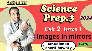 Formation of images in mirrors  |Science | Prep.3| Unit 2 - Lesson 1 - Part 3/3 |Science  ساينس  3ع