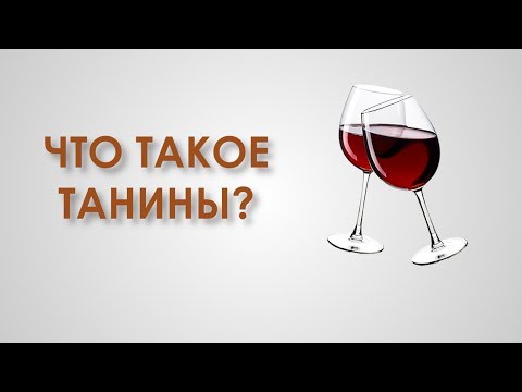 Виноголик. Что такое