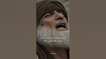 مکالمه حضرت ام البنین با بشر کربلاء حضرت ابوالفضل امام حسین 