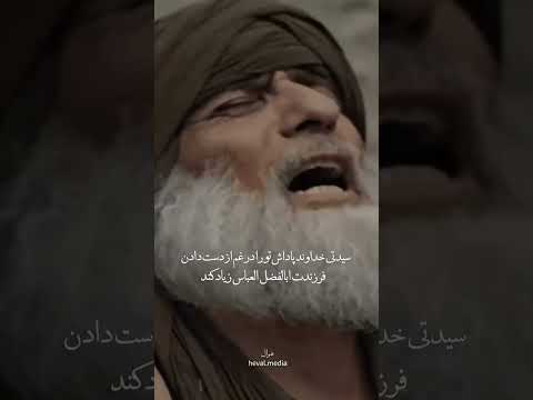 مکالمه حضرت ام البنین با بشر کربلاء حضرت ابوالفضل امام حسین