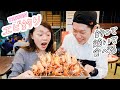 【台湾旅行】LET'S激ウマ台湾エビを釣り上げろ｜春城釣蝦美食廣場｜