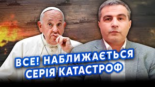 ШАБАНОВ: Вот что СКАЗАЛ ПАПА! Ватикан ПРЕДУПРЕДИЛ Украину. Начали ГЛОБАЛЬНУЮ ВОЙНУ. Дальше УДАР?