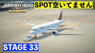 コイン不要機（東京パブコ）ニューポート．バイキングマスター．アーリーバード コイン不要機（東京パブコ）ニューポート．バイキングマスター