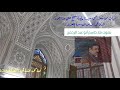 أبيات من شعر بحق سيدنا حضرة شيخ علي بن اجود الرفاعي قدس الله سره العزيز 