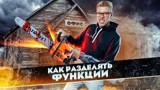 видео: Как увеличить эффективность сотрудников картинка: Как увеличить эффективность сотрудников