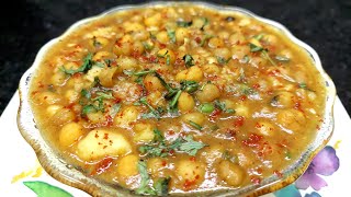 Aloo Matar Ke Chatpate Chole Recipe in Hindi | Matar Ke Chole Kaise Banate hai | Aloo Matar ke Chole