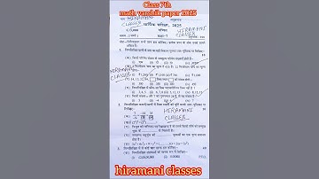Class 7th Math varshik pariksha paper 2025 / annual exam paper 2025  Class 7th math